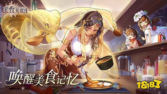 p10 热门卡牌游戏榜单PP电子卡牌策略游戏to(图7)
