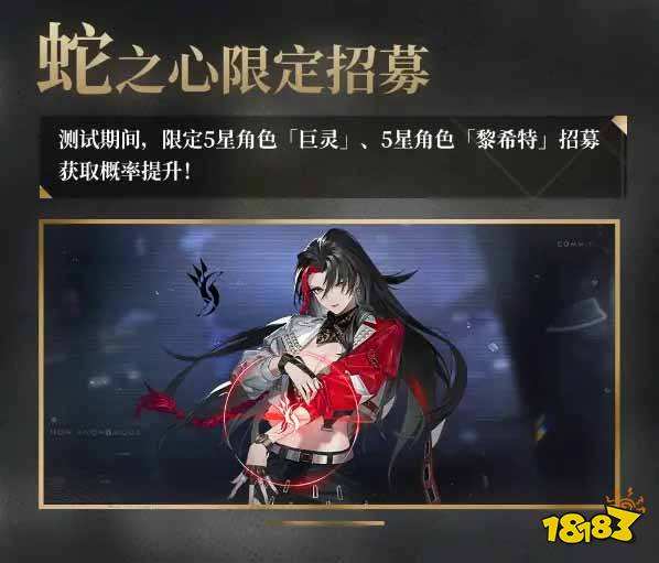 非匿名指令开服角色选谁 开服角色新手推荐