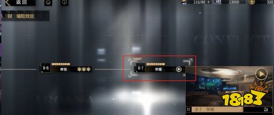 非匿名指令怎么升级队员 角色升级攻略