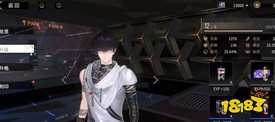 非匿名指令怎么升级队员 角色升级攻略