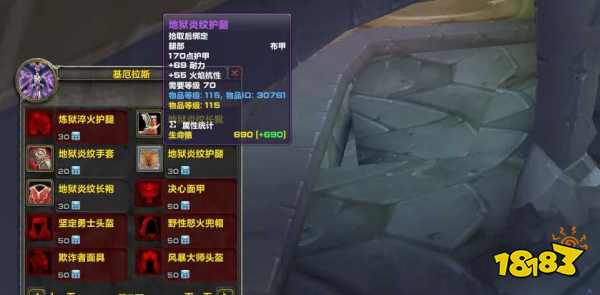 魔獸世界wlkP2什么時候開 wlkP2開放時間介紹