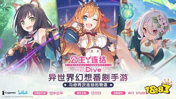 全女性角色的卡牌手游有哪些 2022女性角色为主的卡牌游戏推荐