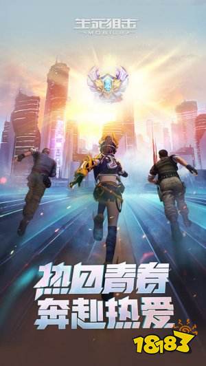 2022熱門的槍戰(zhàn)游戲下載安裝 好玩的槍戰(zhàn)手游排行榜前五