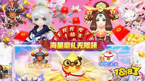 游艺道0元爽神装手游