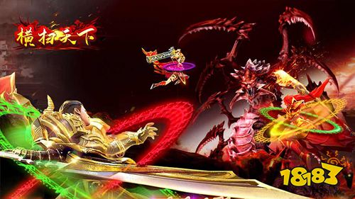 横扫天下双魂环超变手游