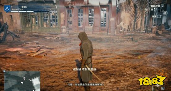 刺客信條大革命任務懺悔怎么做 主線任務懺悔流程圖文攻略