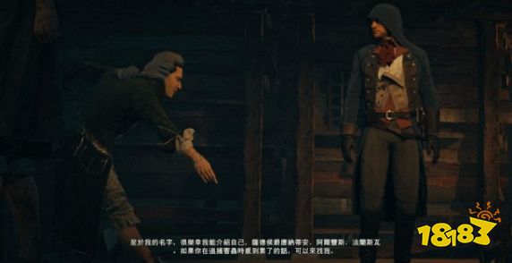 刺客信條大革命任務乞丐之王怎么做 主線任務乞丐之王流程圖文攻略
