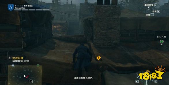 刺客信條大革命任務乞丐之王已死怎么做 主線任務乞丐之王已死流程圖文攻略