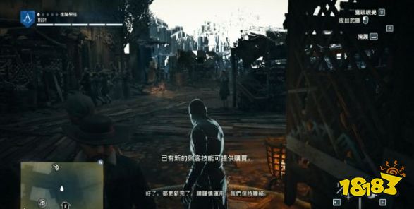 刺客信條大革命任務雅各賓俱樂部怎么做 主線任務雅各賓俱樂部流程圖文攻略