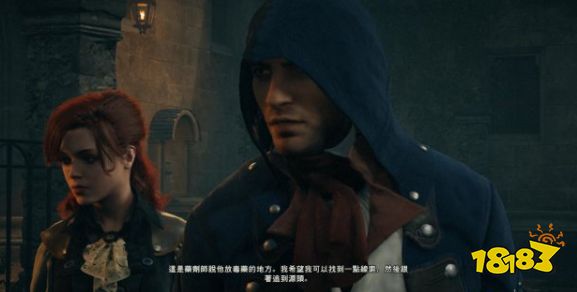 刺客信條大革命任務正面交鋒怎么做 主線任務正面交鋒流程圖文攻略