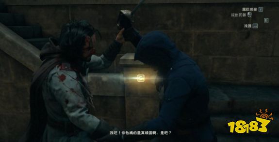 刺客信條大革命任務正面交鋒怎么做 主線任務正面交鋒流程圖文攻略