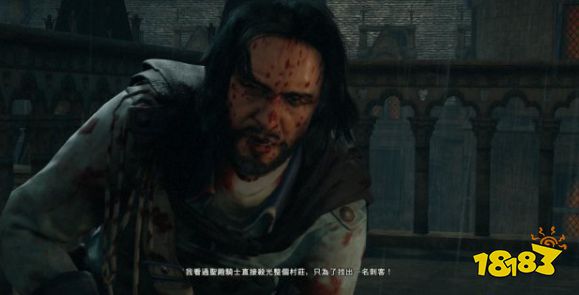 刺客信條大革命任務正面交鋒怎么做 主線任務正面交鋒流程圖文攻略
