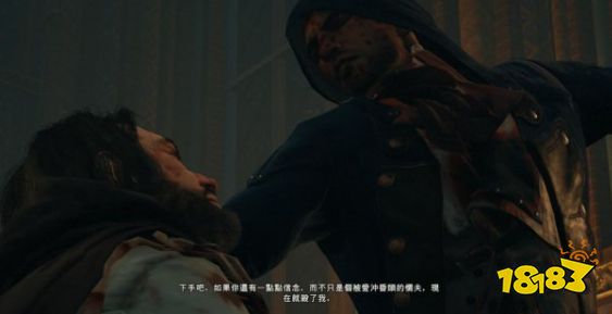 刺客信條大革命任務正面交鋒怎么做 主線任務正面交鋒流程圖文攻略