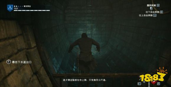 刺客信條大革命任務正面交鋒怎么做 主線任務正面交鋒流程圖文攻略