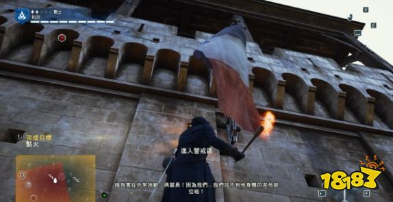 刺客信條大革命任務九月大屠殺怎么做 主線任務九月大屠殺流程圖文攻略
