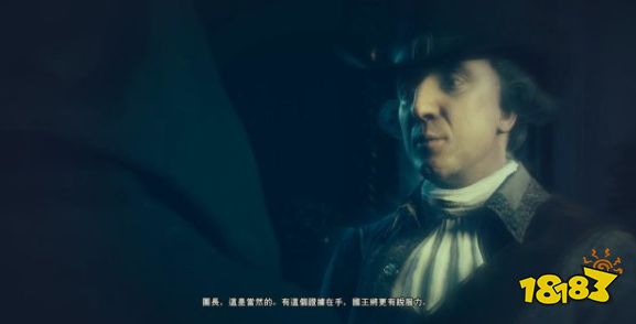 刺客信條大革命任務囤積居奇者怎么做 主線任務囤積居奇者流程圖文攻略
