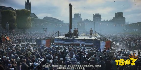 刺客信條大革命任務(wù)處決怎么做 主線任務(wù)處決流程圖文攻略