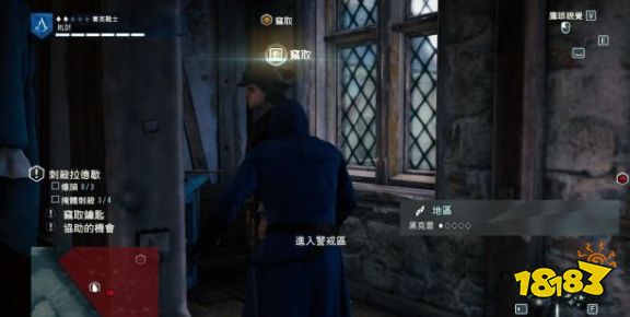 刺客信條大革命任務刺客的崛起怎么做 主線任務刺客的崛起流程圖文攻略