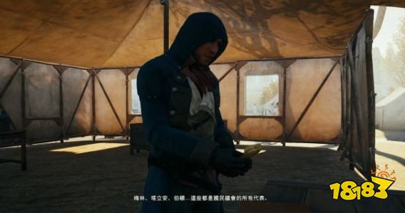 刺客信條大革命任務至高的主宰怎么做 主線任務至高的主宰流程圖文攻略