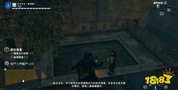 刺客信條大革命任務神殿怎么做 主線任務神殿流程圖文攻略