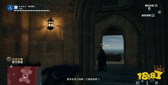 刺客信條大革命任務神殿怎么做 主線任務神殿流程圖文攻略