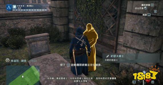刺客信條大革命謀殺之謎修道院怎么做 謀殺預言修道院任務流程攻略