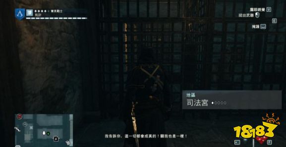 刺客信條大革命謀殺之謎修道院怎么做 謀殺預言修道院任務流程攻略