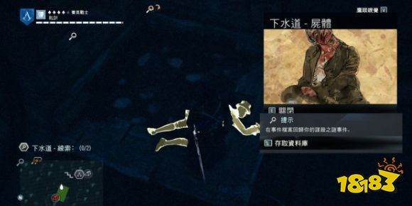 刺客信條大革命謀殺之謎馬拉暗殺事件怎么做 讓保爾馬拉暗殺事件任務(wù)流程攻略