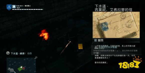 刺客信條大革命謀殺之謎馬拉暗殺事件怎么做 讓保爾馬拉暗殺事件任務(wù)流程攻略