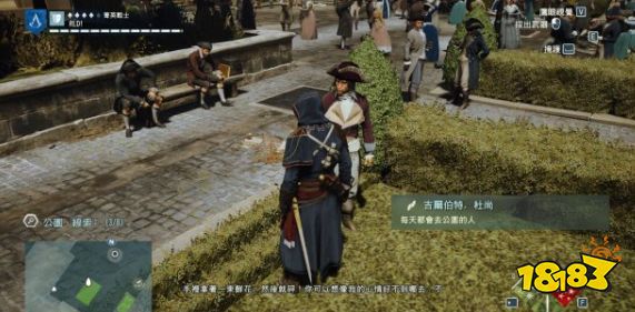 刺客信條大革命謀殺之謎因科學(xué)而死怎么做 因科學(xué)而死任務(wù)流程攻略