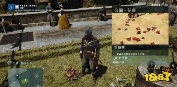刺客信條大革命謀殺之謎因科學(xué)而死怎么做 因科學(xué)而死任務(wù)流程攻略