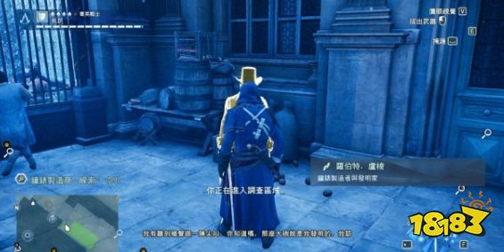 刺客信條大革命謀殺之謎因科學(xué)而死怎么做 因科學(xué)而死任務(wù)流程攻略