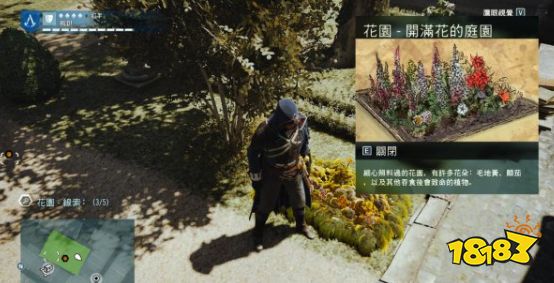 刺客信條大革命謀殺之謎為了巧克力而死怎么做 為了巧克力而死任務流程攻略
