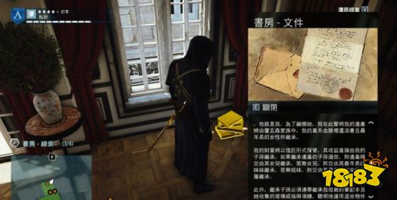 刺客信條大革命謀殺之謎為了巧克力而死怎么做 為了巧克力而死任務流程攻略