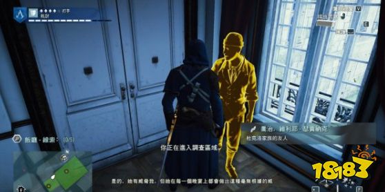 刺客信條大革命謀殺之謎為了巧克力而死怎么做 為了巧克力而死任務流程攻略