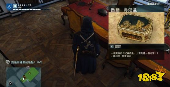 刺客信條大革命謀殺之謎為了巧克力而死怎么做 為了巧克力而死任務流程攻略