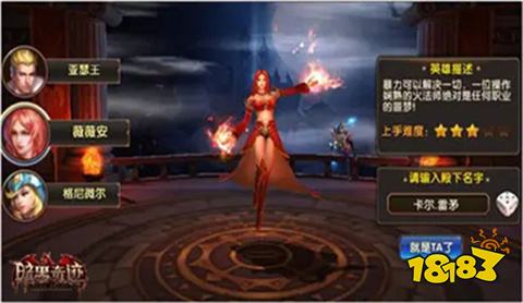 神兵奇迹-官网授权安卓下载