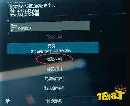 死亡搁浅订单8收集开罗晶体任务 收集开罗晶体任务攻略