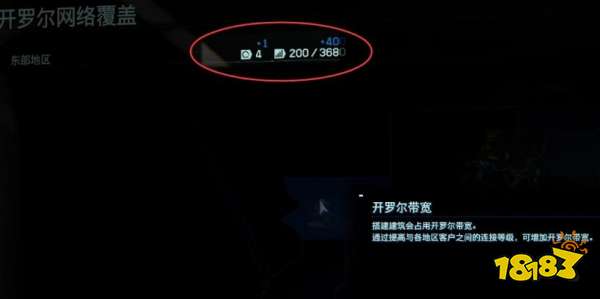 死亡搁浅订单9运送供电组件任务 运送供电组件任务图文攻略