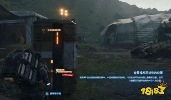 死亡搁浅订单12寻回机密文档任务 寻回机密文档任务图文攻略