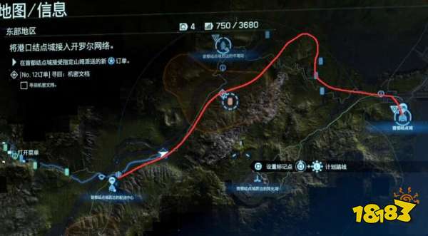 死亡搁浅订单13运送隐生虫任务 运送隐生虫任务图文攻略