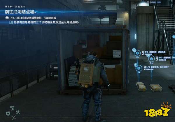 死亡搁浅订单18沿湖结点城任务 沿湖结点城任务图文攻略