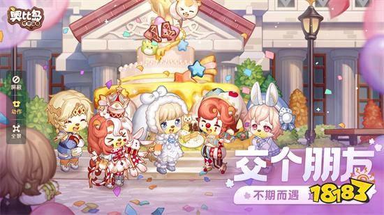 奥比岛梦想国度下载官方版