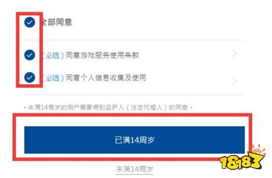 韩国NC账号怎么注册 韩服账号注册教程