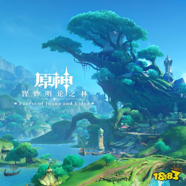 原神须弥BGM一览 须弥OST智妙明论之林正式上线