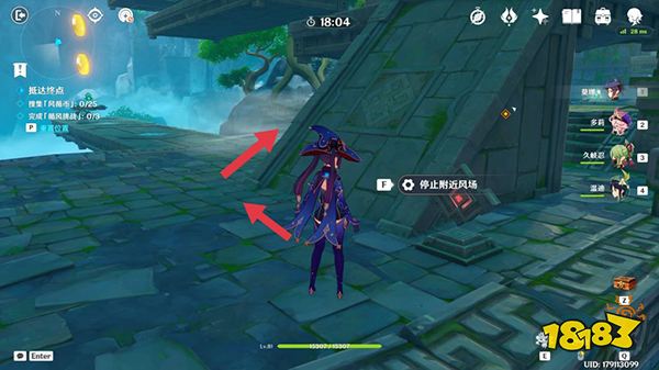 原神徇察五风第三关攻略 徇察五风熏风之境通关方法