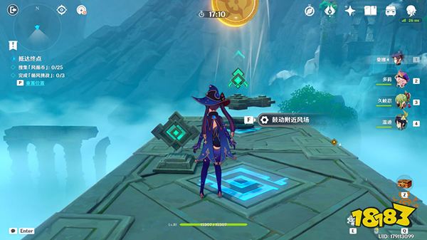 原神徇察五风第三关攻略 徇察五风熏风之境通关方法