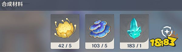 原神草神瞳共鸣石合成材料收集一览 草神瞳共鸣石有哪些材料