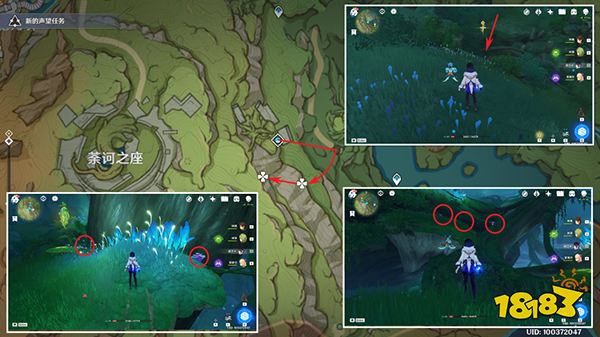 原神草神瞳共鸣石合成材料收集一览 草神瞳共鸣石有哪些材料