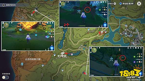 原神草神瞳共鸣石合成材料收集一览 草神瞳共鸣石有哪些材料